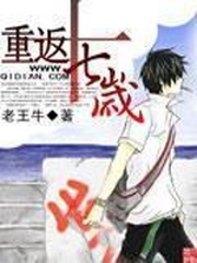 �ط�ʮ����