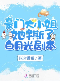 ���Ŵ�С����˺�˰��¹�籾��ϫл����