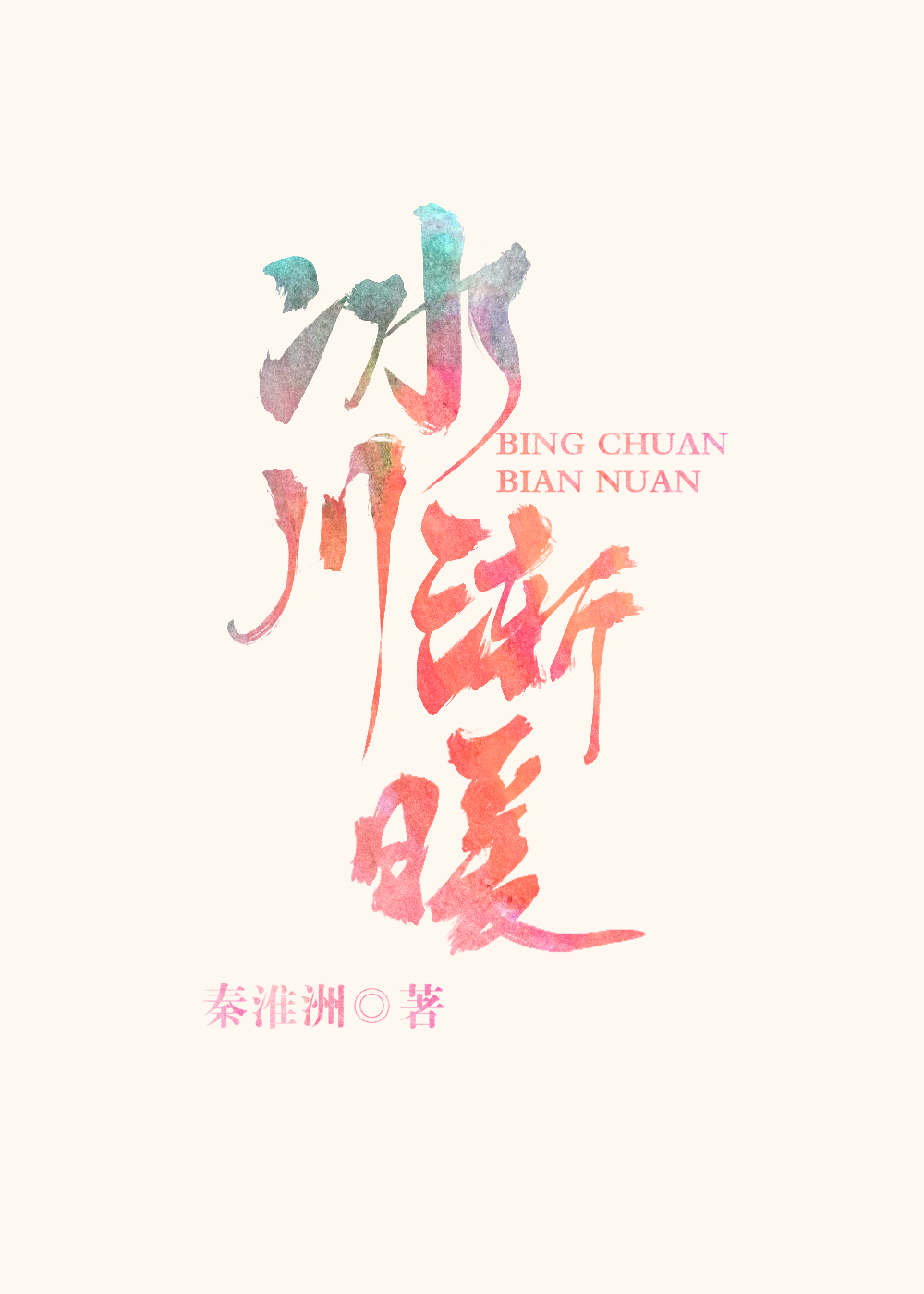 ������ů