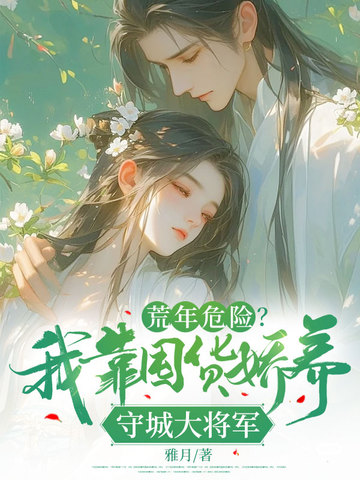 ����Σ�գ��ҿ��ڻ������سǴ󽫾�