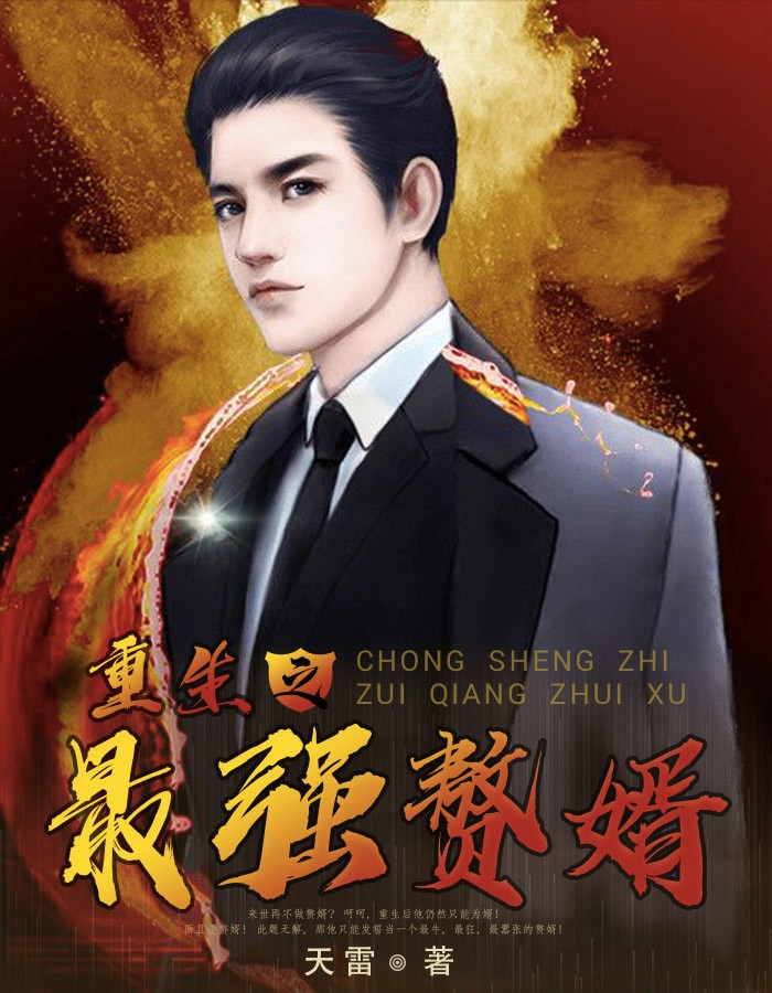 ����֮��ǿ׸�����Ӱ�������